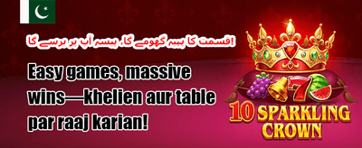 مفت اسپنز کا دھماکہ promotion